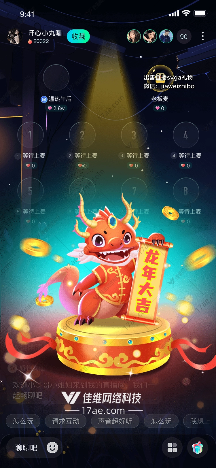 金鼓齐鸣图