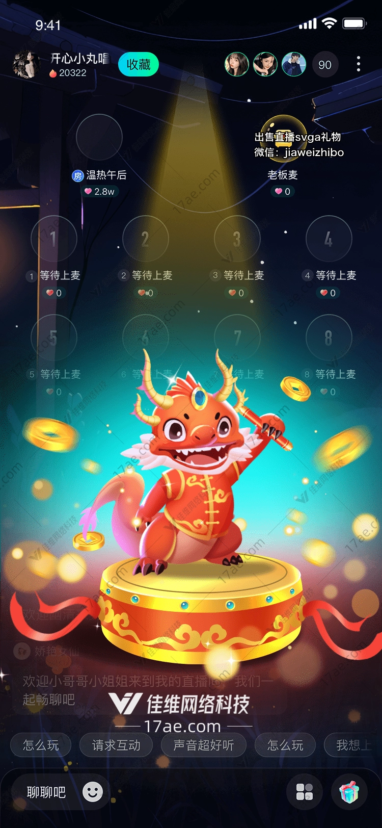 金鼓齐鸣图