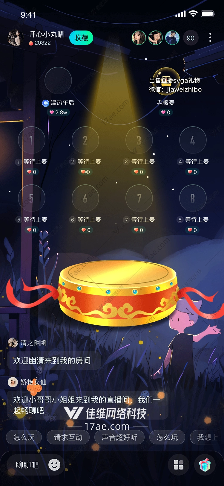 金鼓齐鸣图