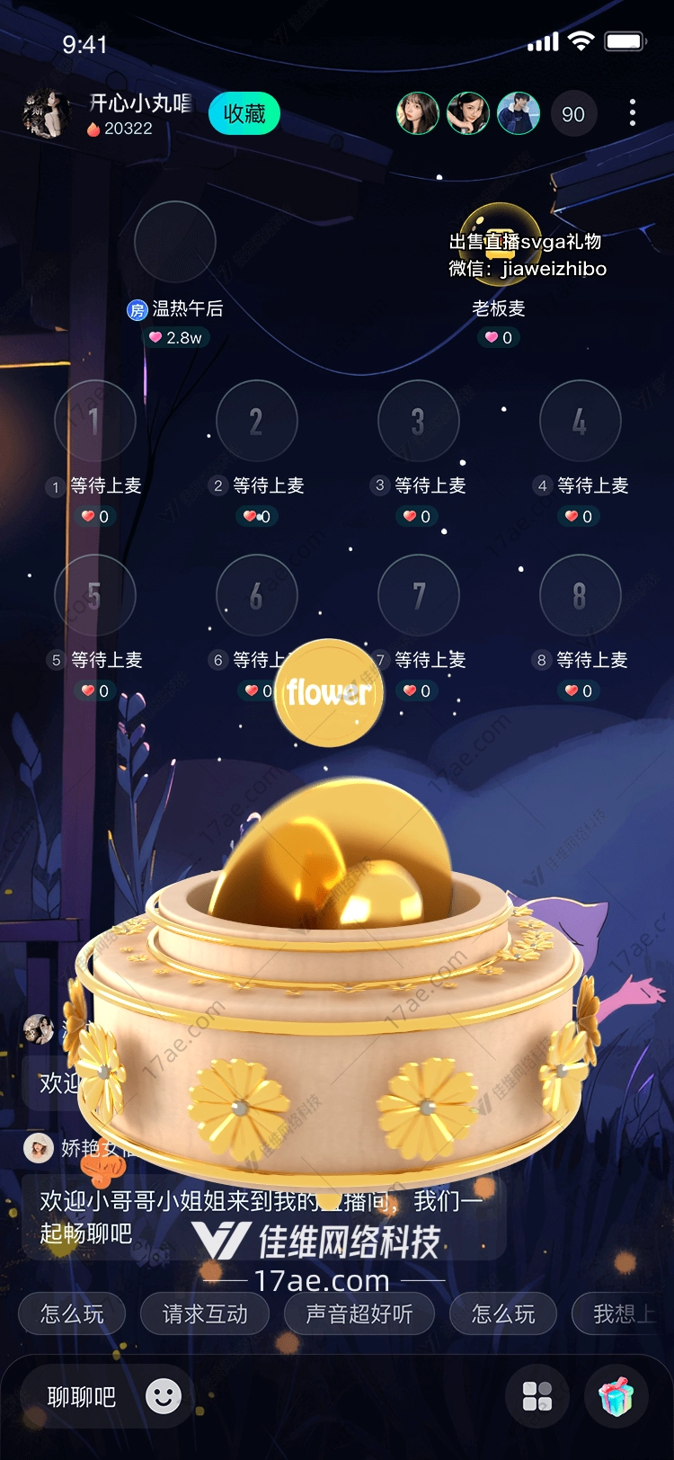 金色花盆