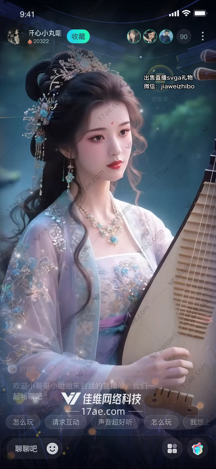 梦幻琵琶礼穿越时空的旋律与祝福
