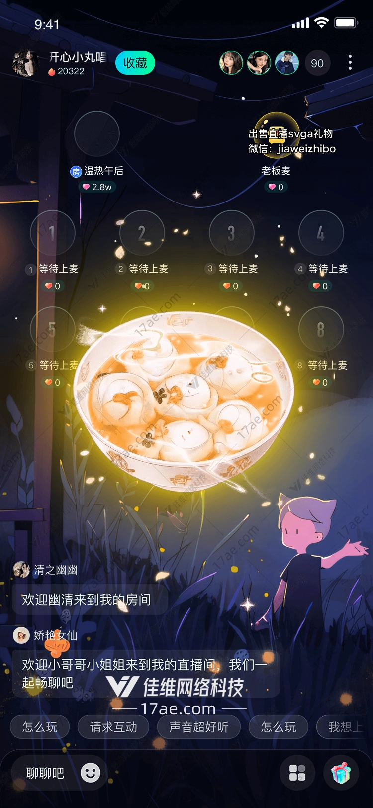 金色汤圆图的奇幻之旅