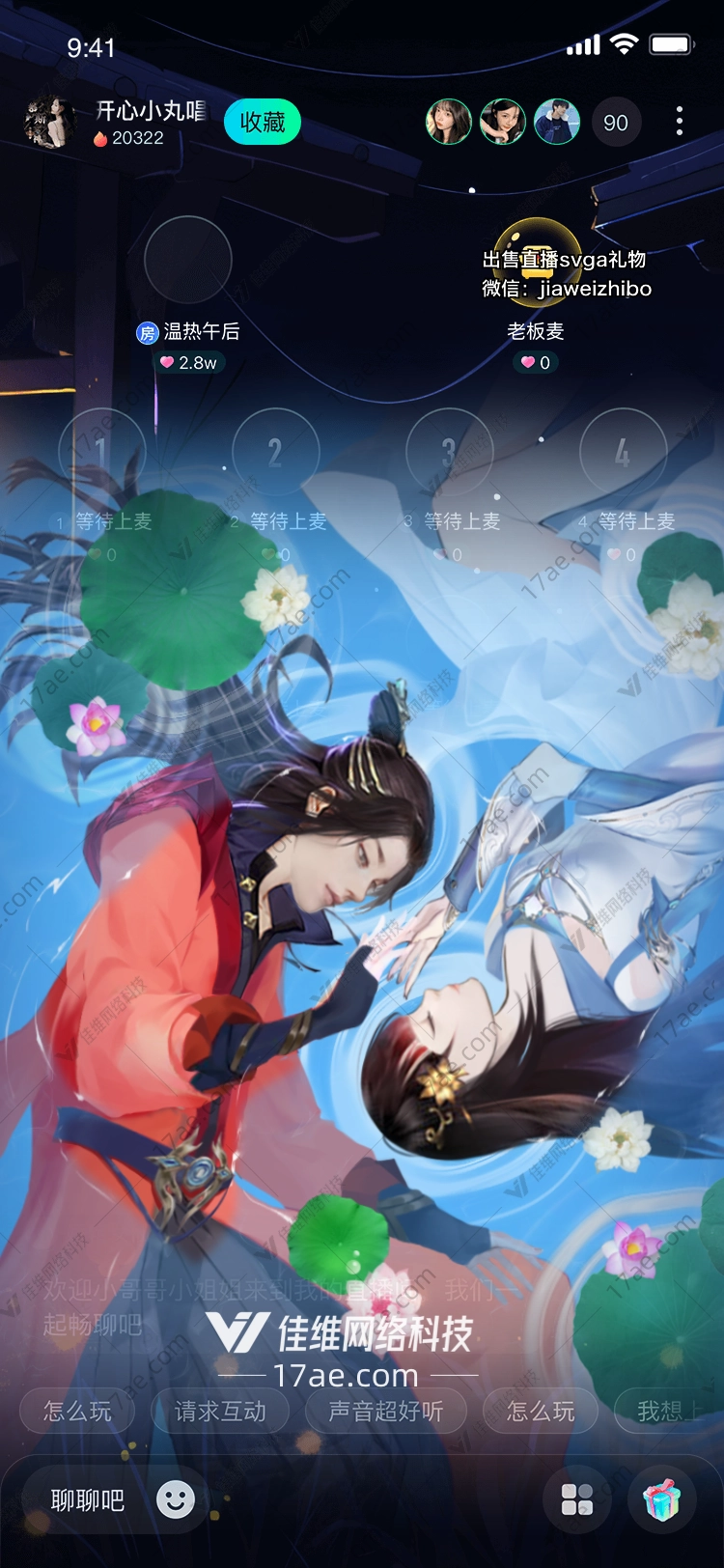 心灵之花