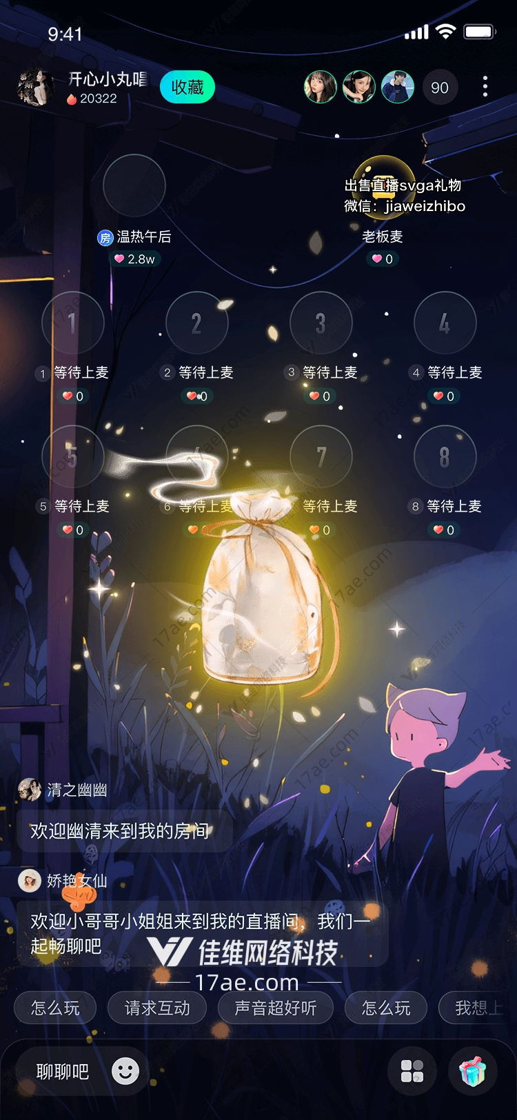 金色梦想之袋图的奇幻之旅