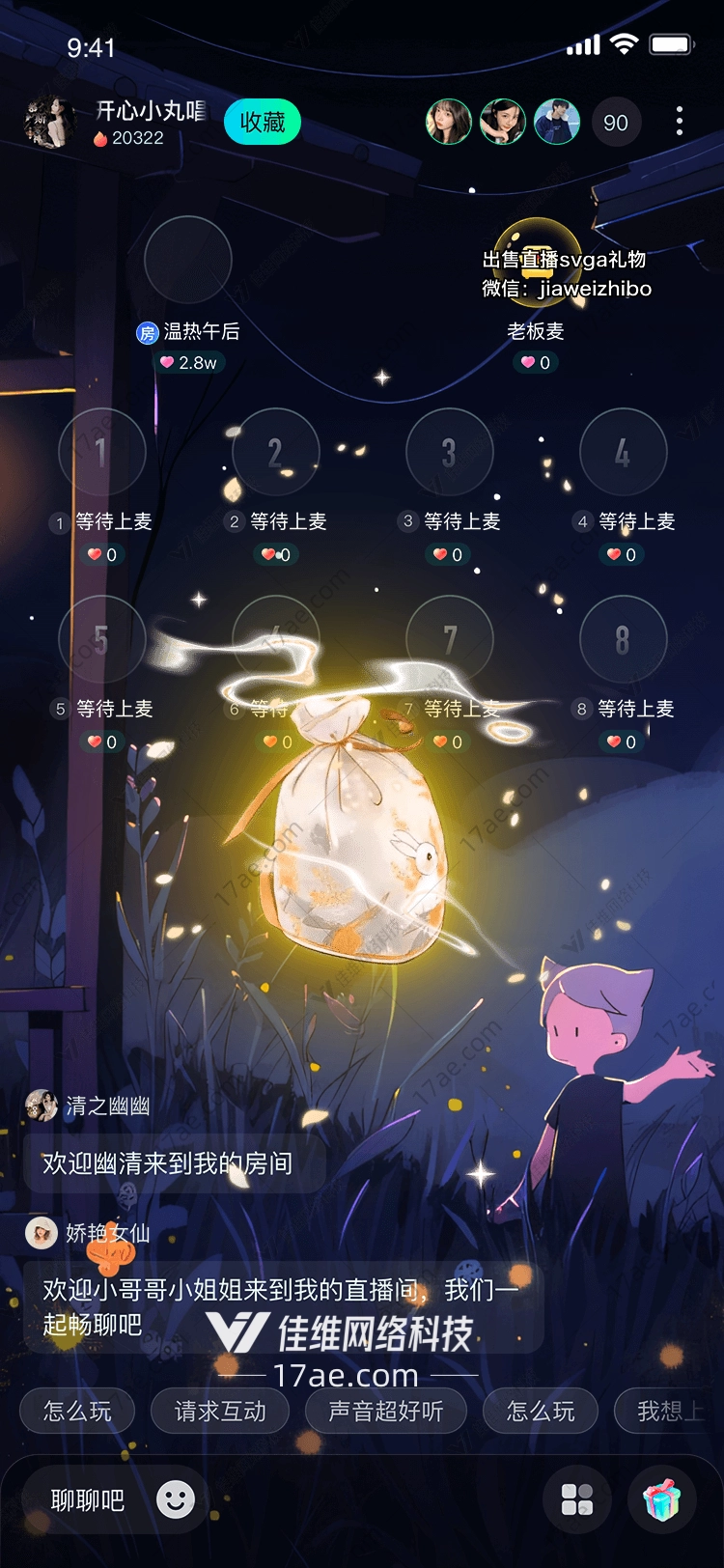 金色梦想之袋图的奇幻之旅