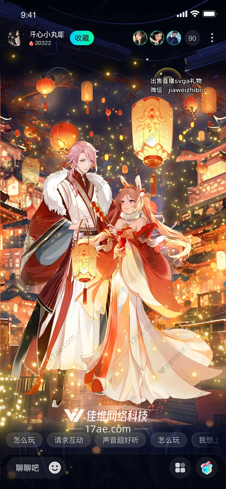 星空灯笼点亮心中的希望与梦想
