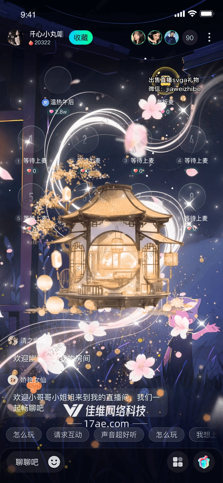 梦幻古亭图的奇幻之旅