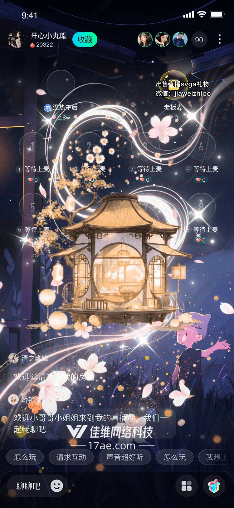 梦幻古亭图的奇幻之旅