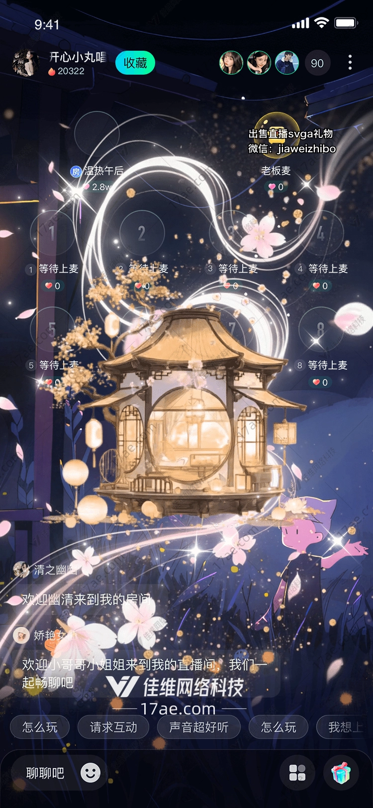 梦幻古亭图的奇幻之旅