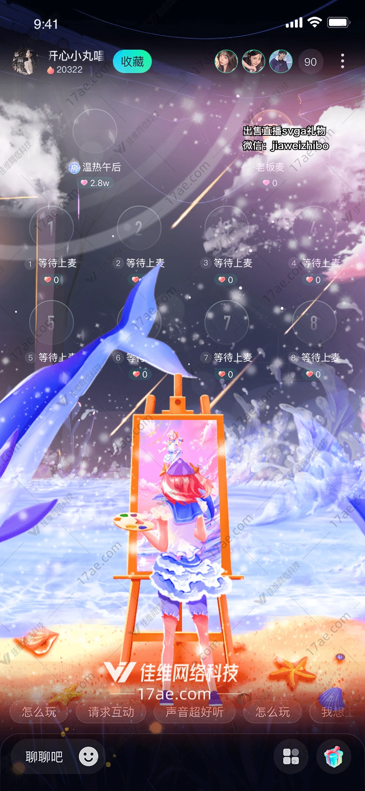 梦幻海豚