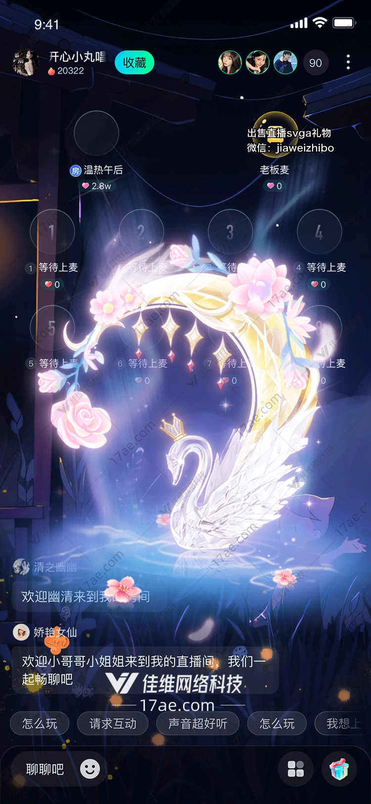 梦幻之光