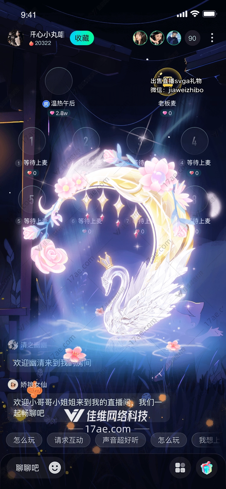 梦幻之光