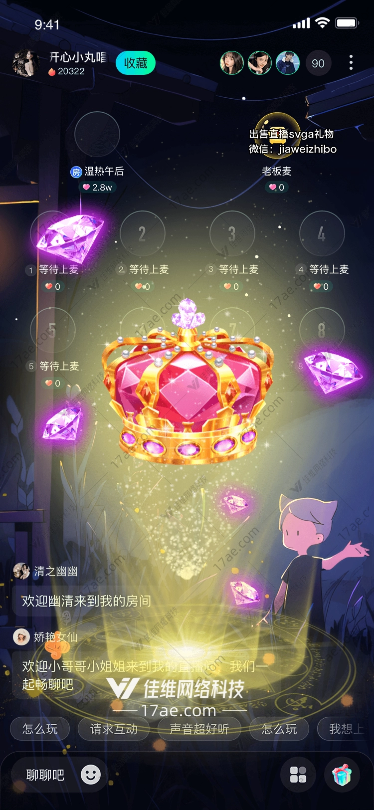 梦幻之钻