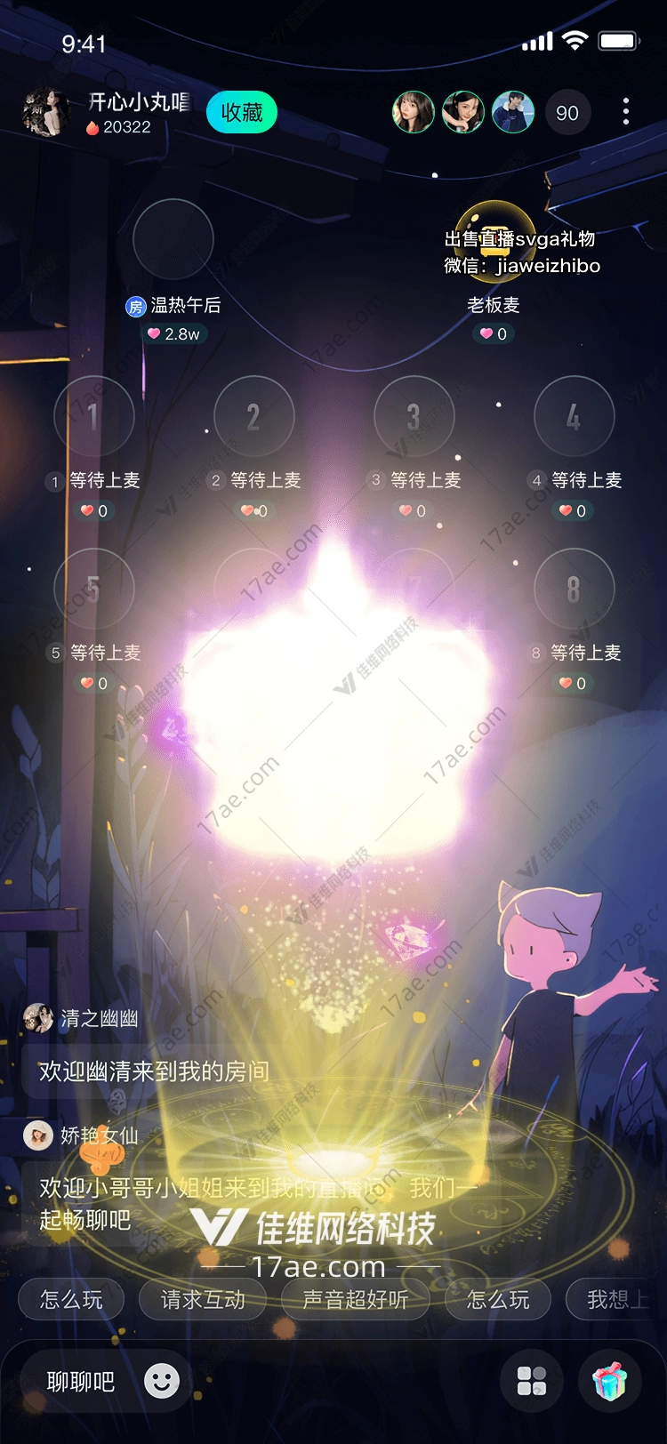 梦幻之钻