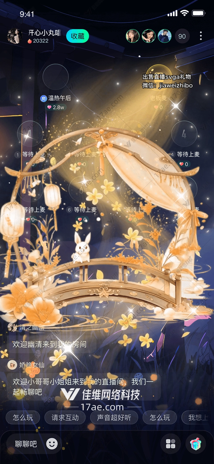 梦幻花桥图的奇幻之旅
