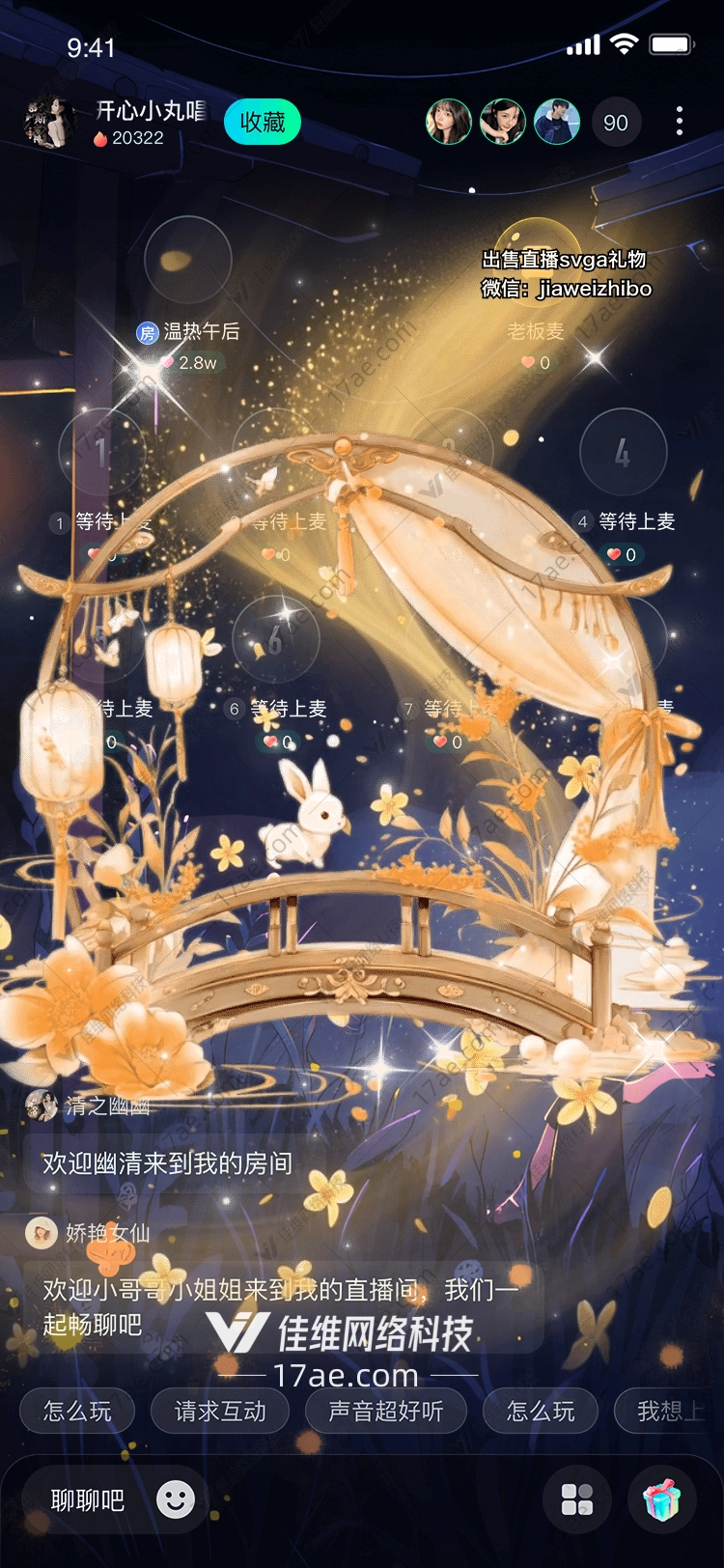 梦幻花桥图的奇幻之旅