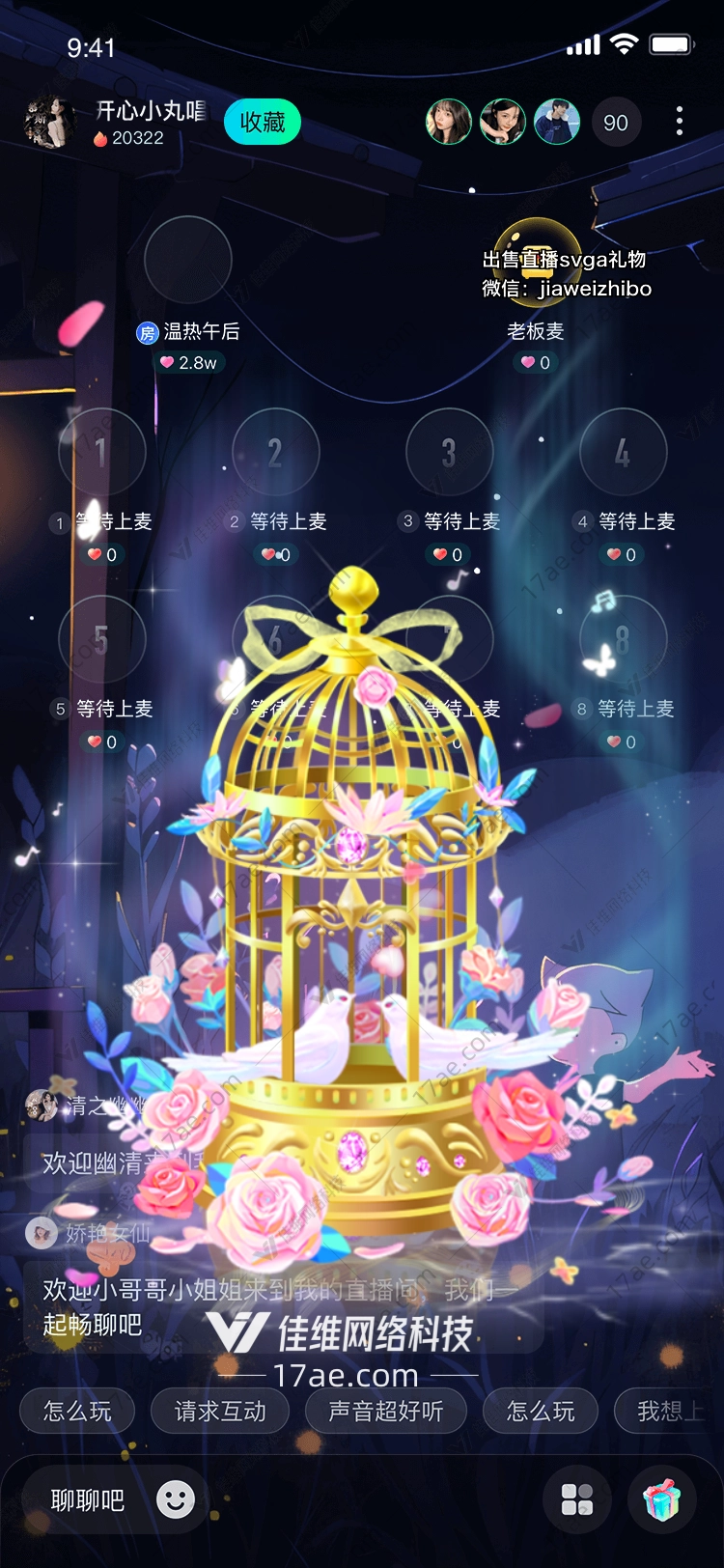 梦幻之笼图
