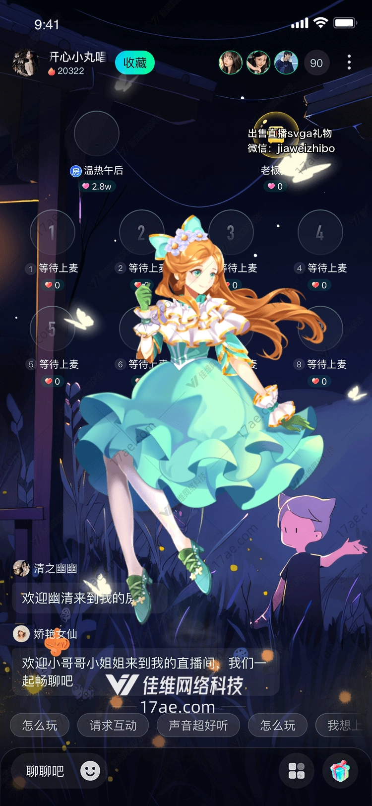 知识之光图
