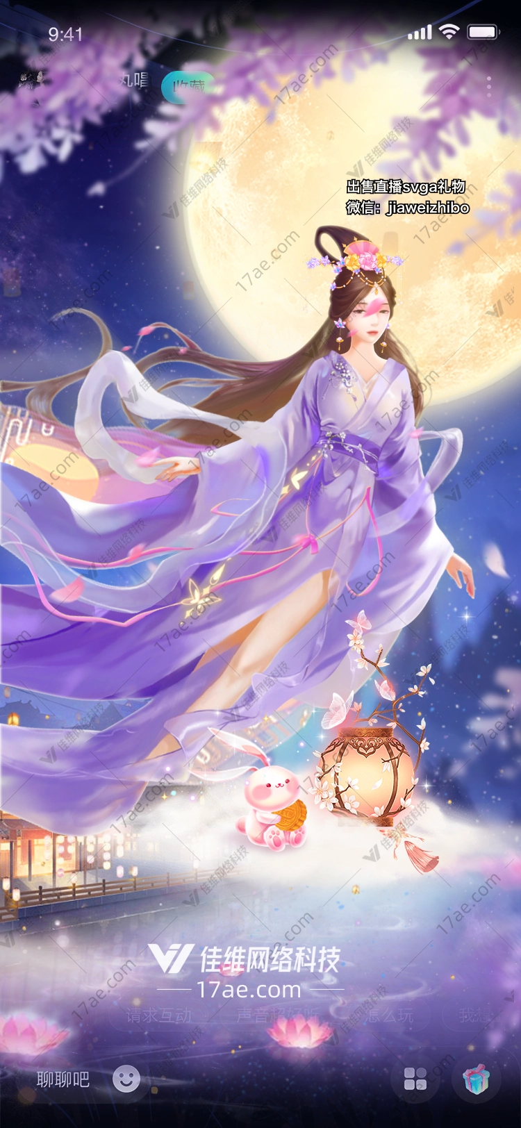 月下花灯 月下花灯