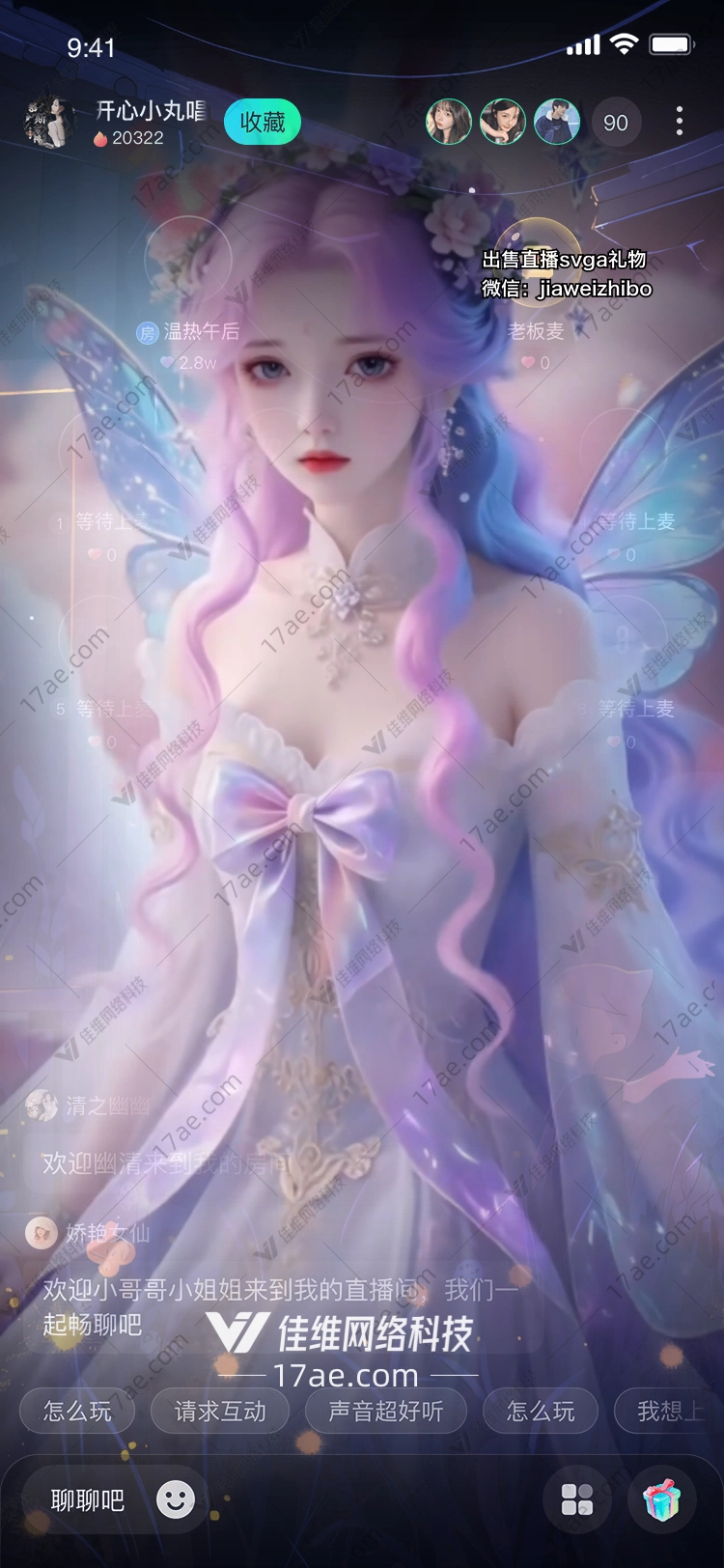 梦幻精灵之礼图的奇幻之旅
