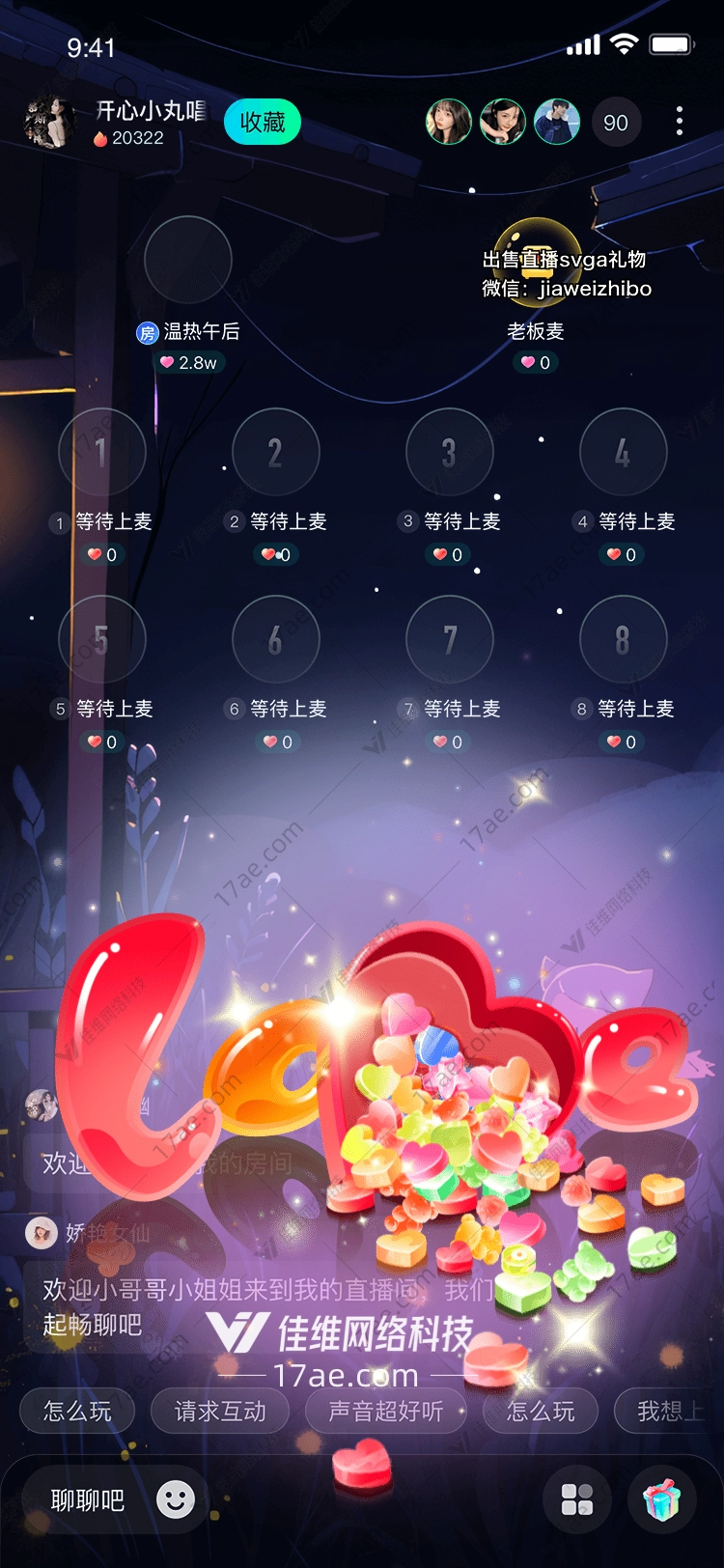 梦幻泡泡 梦幻泡泡