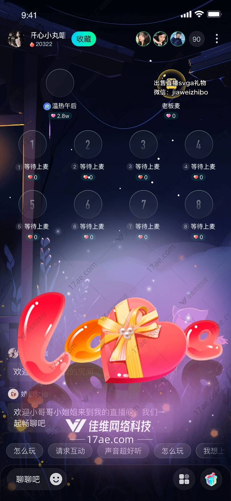 梦幻泡泡 梦幻泡泡