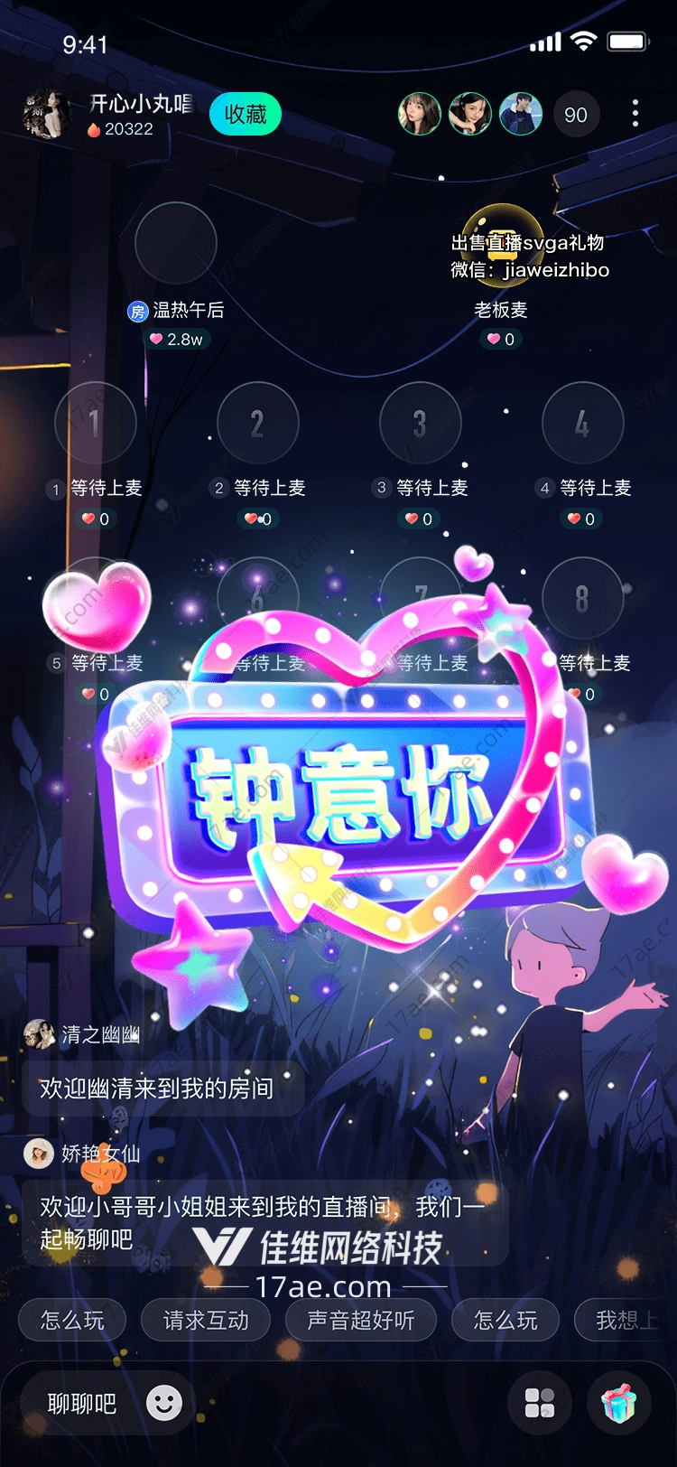 钟意你图 钟意你图