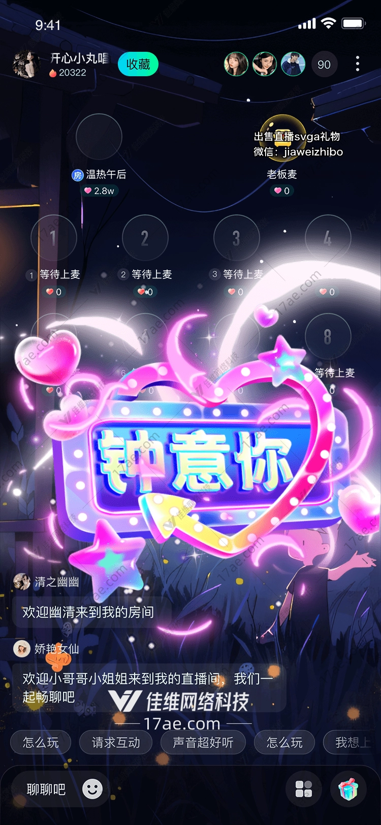 钟意你图 钟意你图