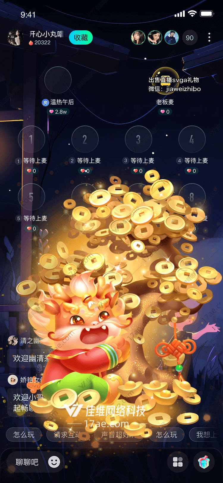 招财进宝图