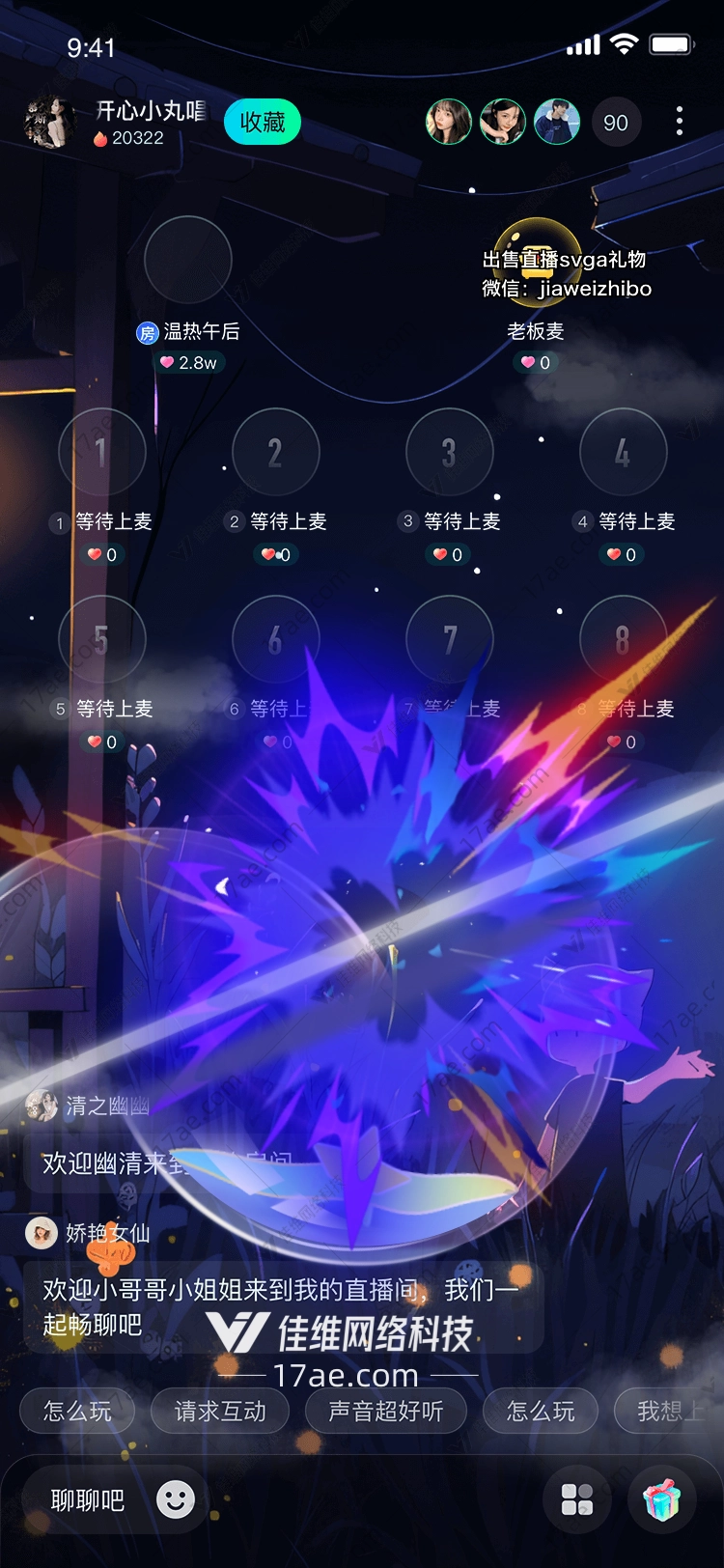 星际穿越