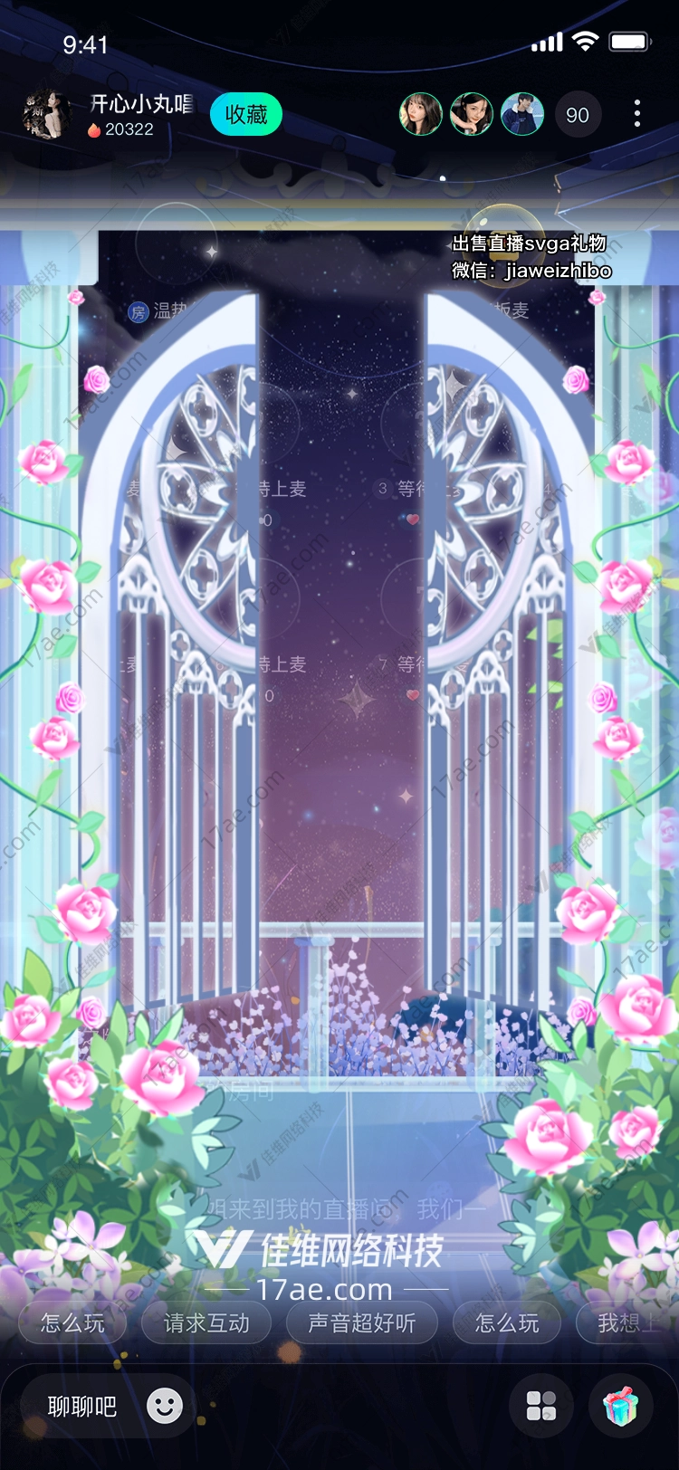 梦幻之门
