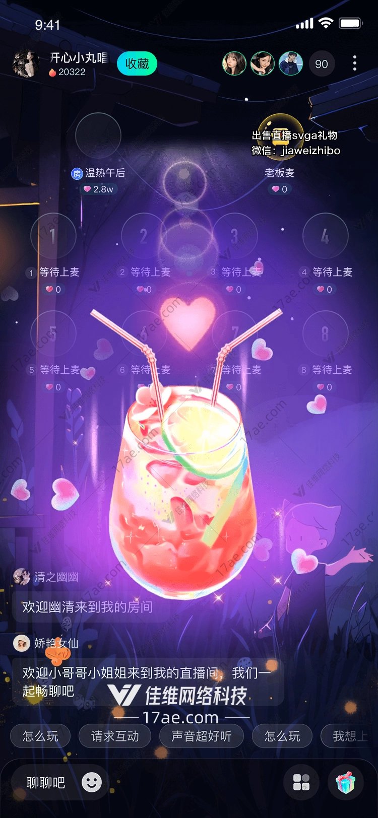 梦幻城堡