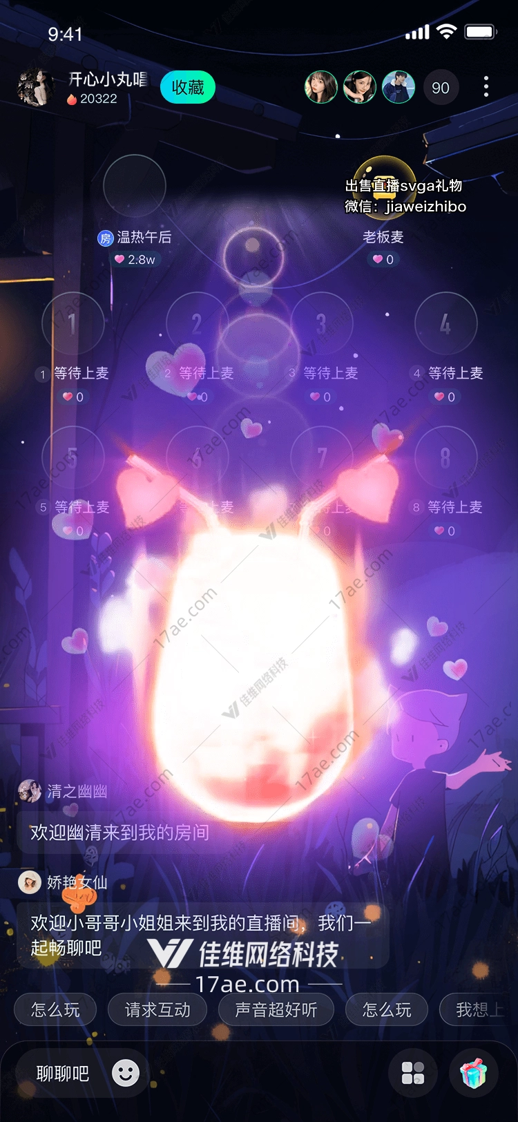 梦幻城堡