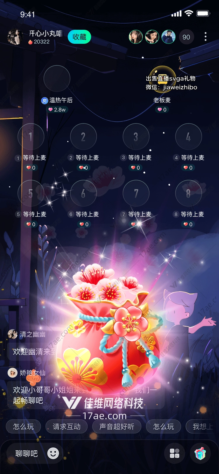 樱花金币的浪漫与祝福