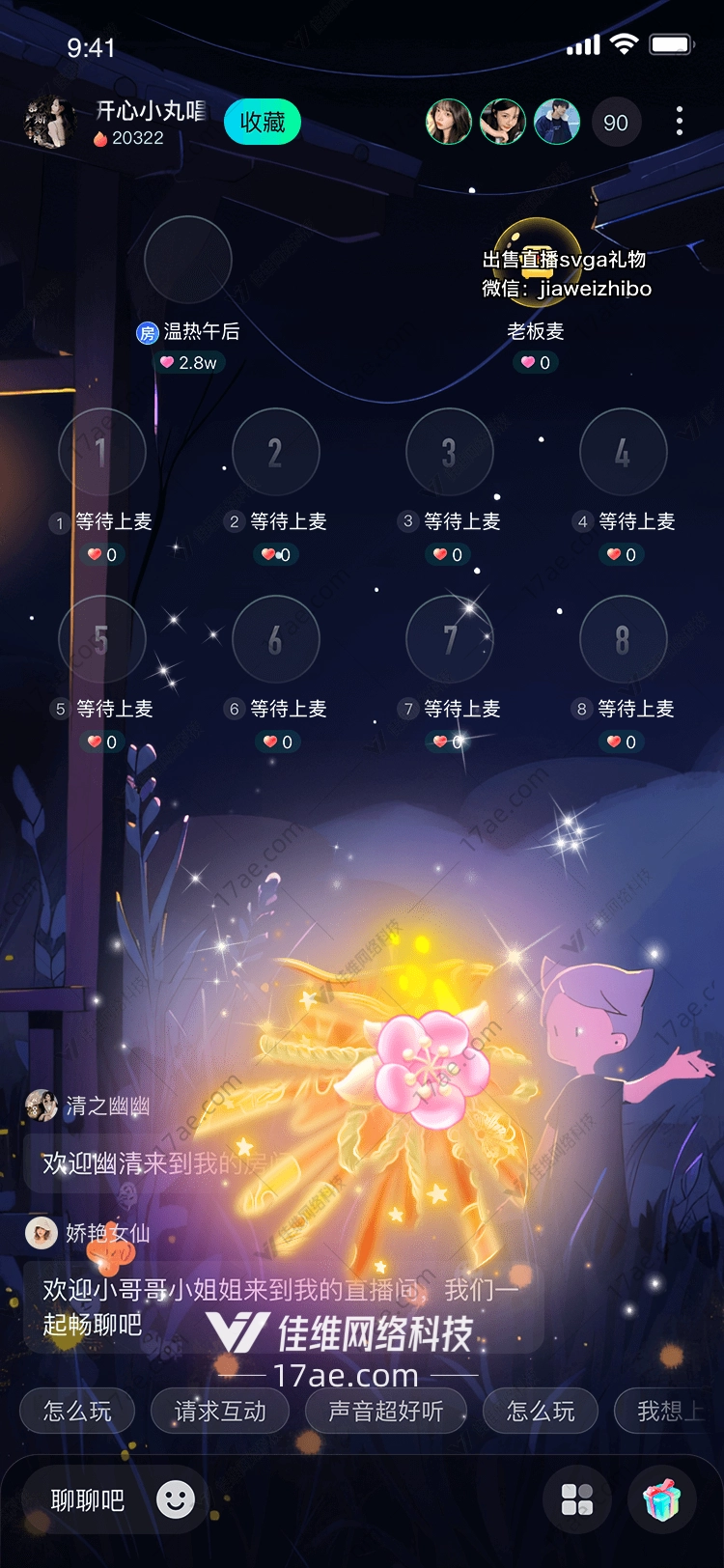 樱花金币的浪漫与祝福