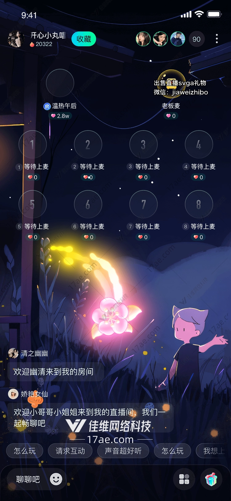 樱花金币的浪漫与祝福