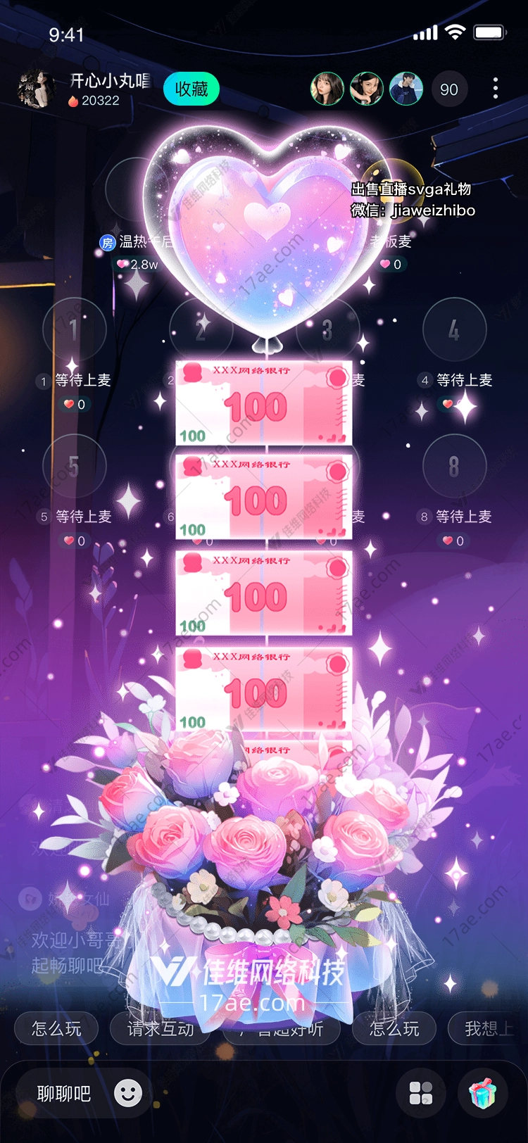 梦幻心语图 梦幻心语图