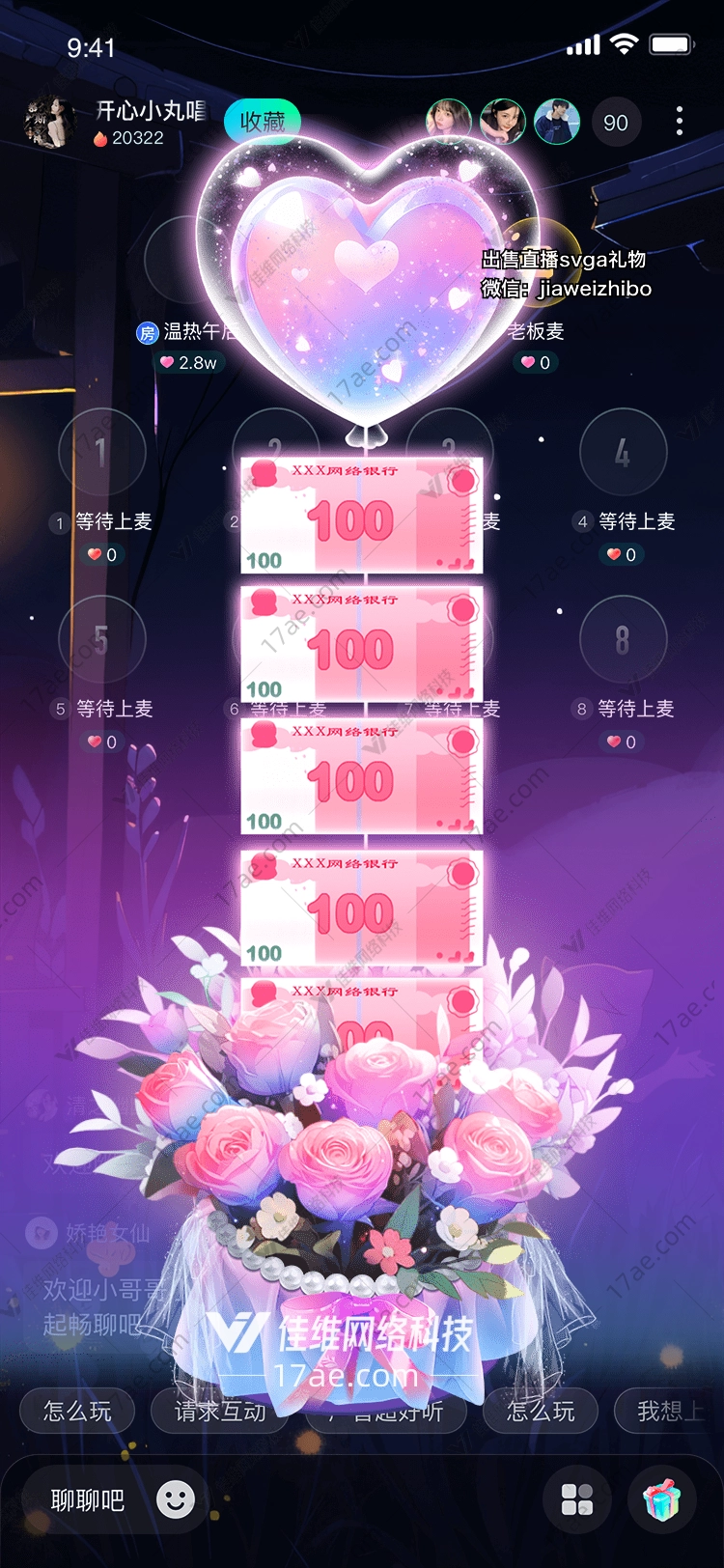 梦幻心语图 梦幻心语图