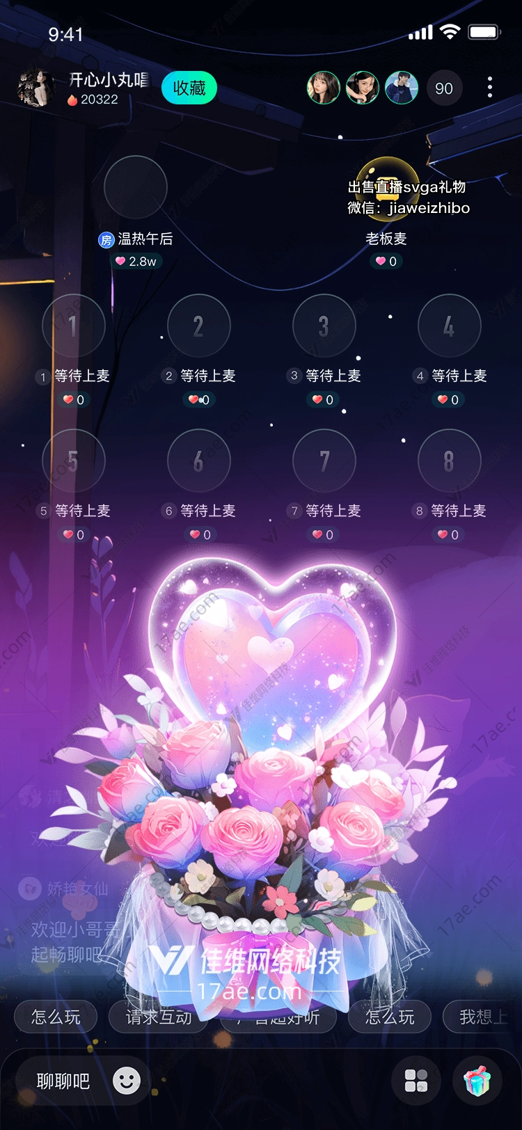 梦幻心语图 梦幻心语图