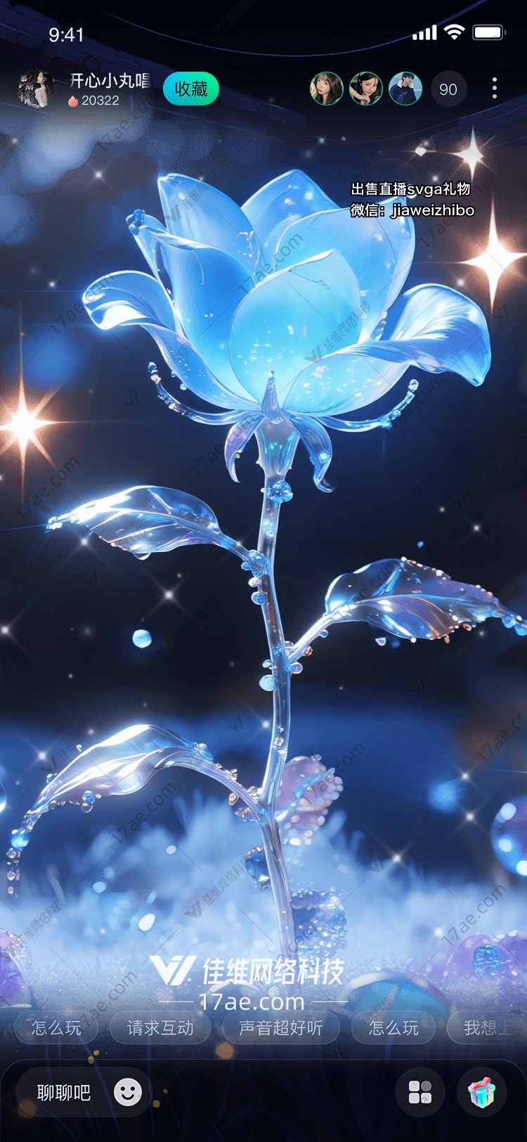 梦幻星辰图的奇幻之旅