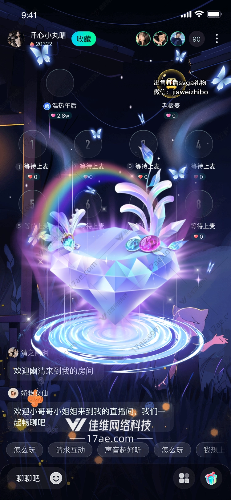 梦幻之泉 梦幻之泉