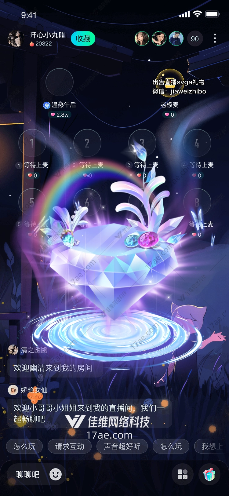 梦幻之泉 梦幻之泉