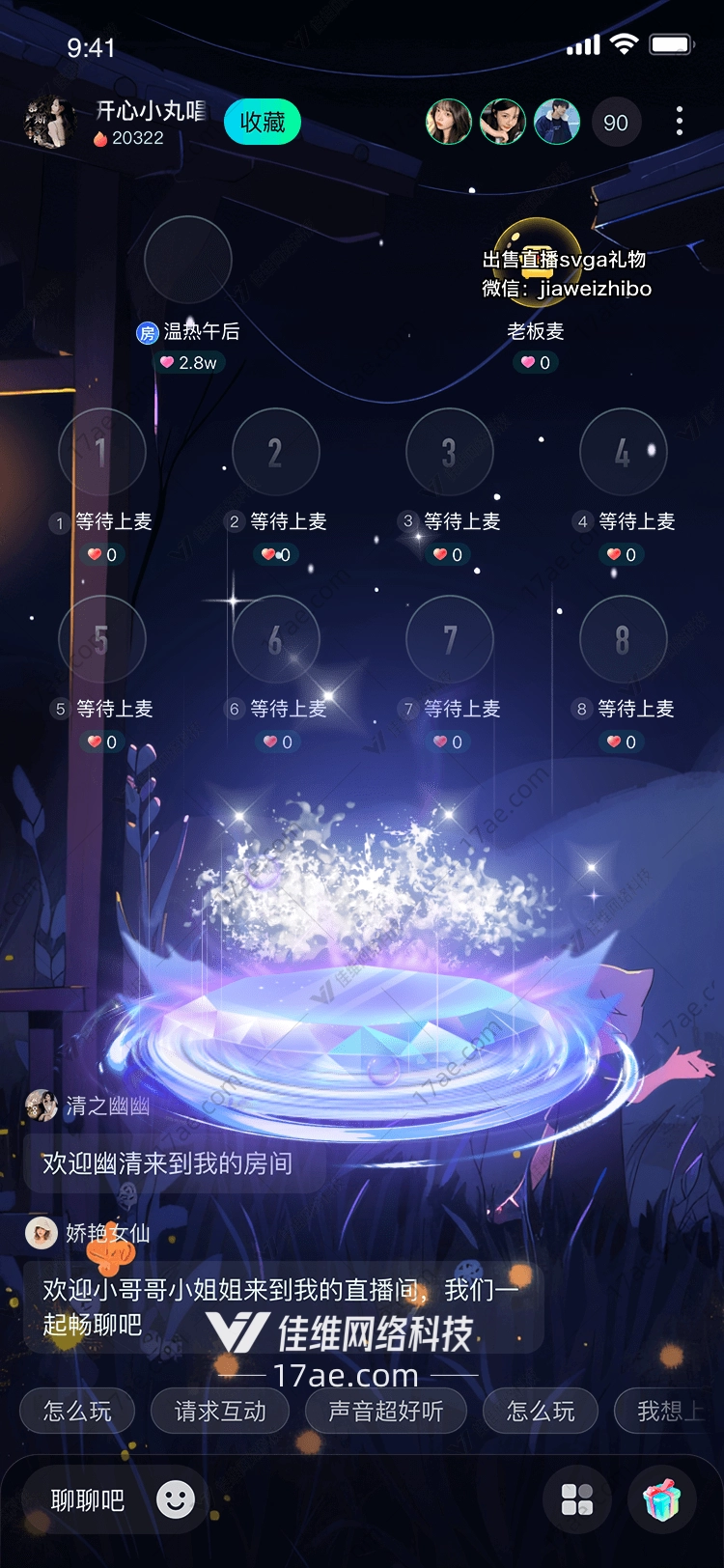 梦幻之泉 梦幻之泉