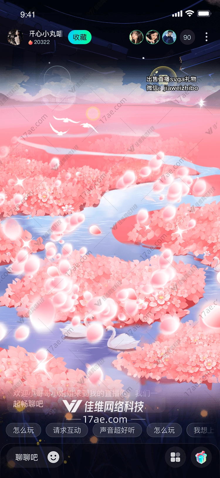 梦幻云海 梦幻云海