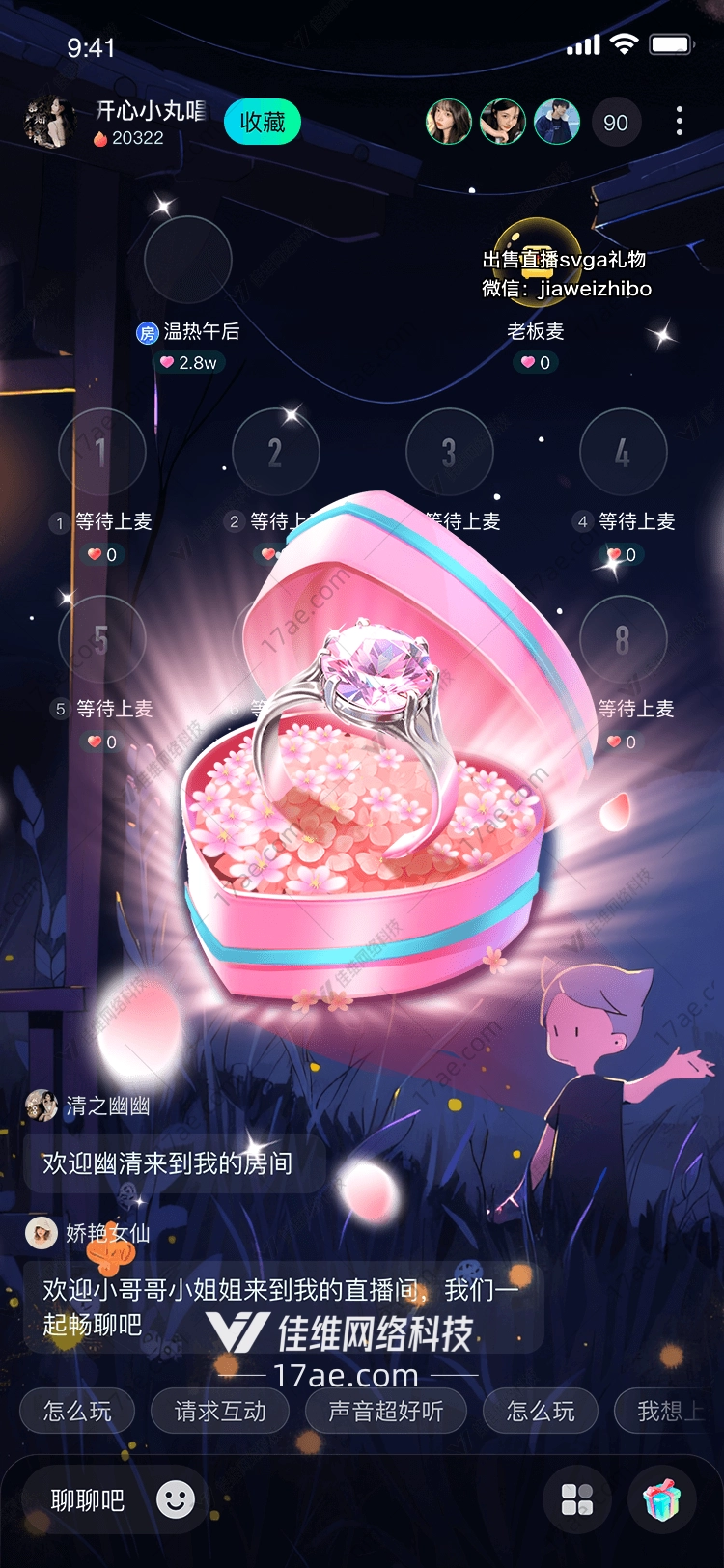 梦幻云海
