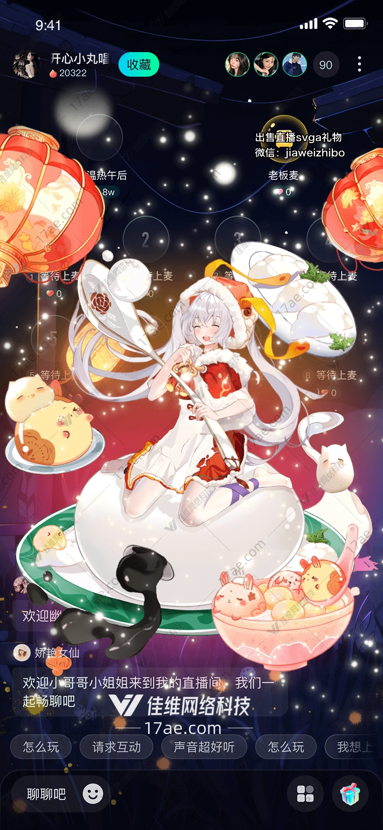 星空下的甜蜜时光