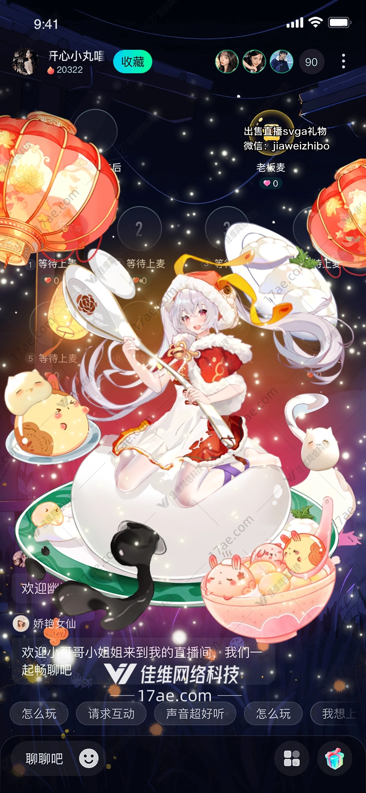 星空下的甜蜜时光