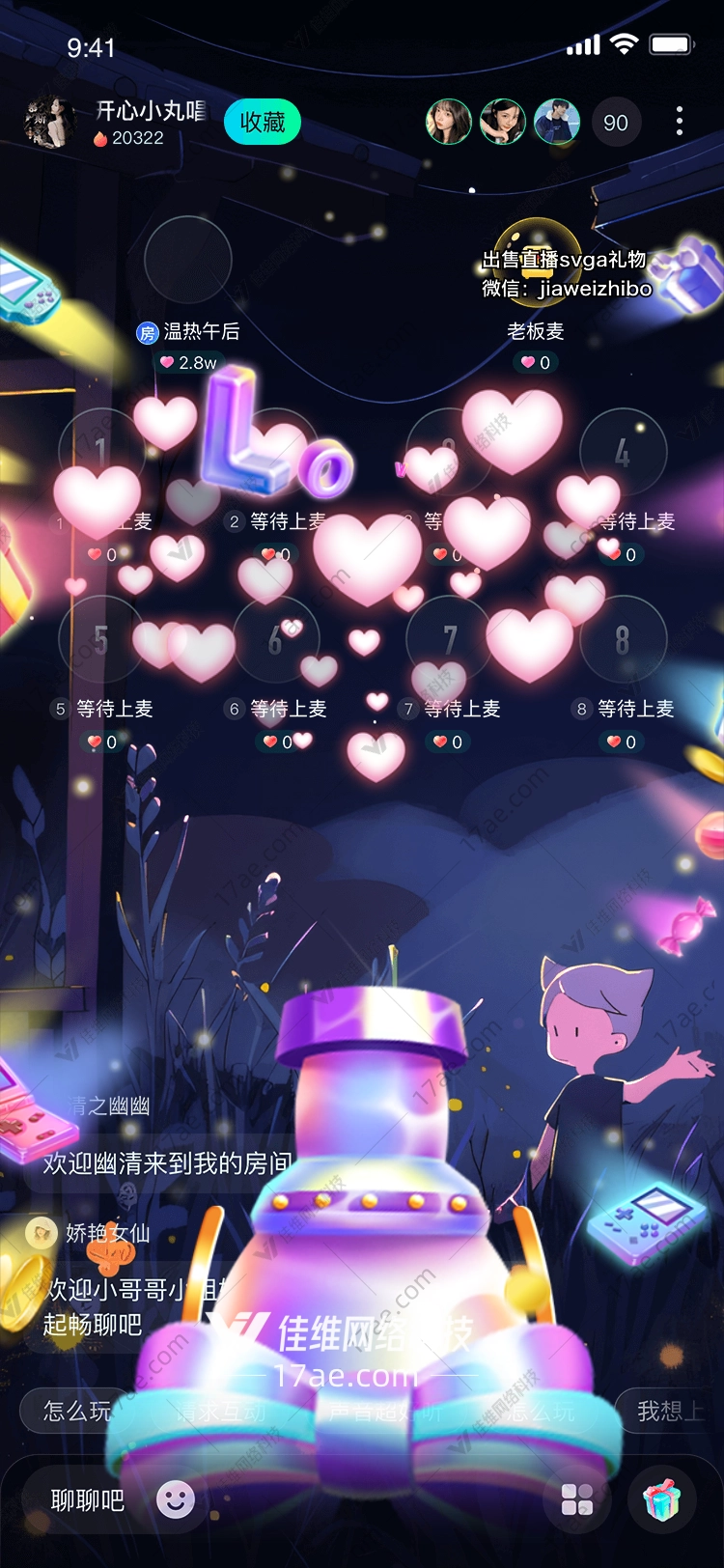 梦幻礼炮图 梦幻礼炮图