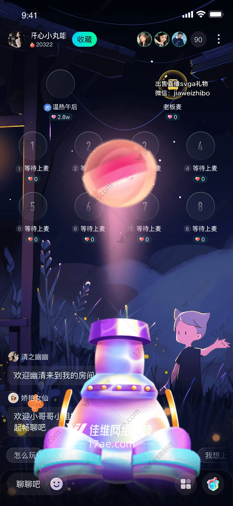 梦幻礼炮图 梦幻礼炮图