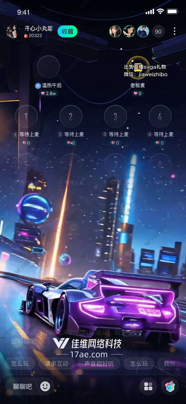未来疾驰梦幻赛车